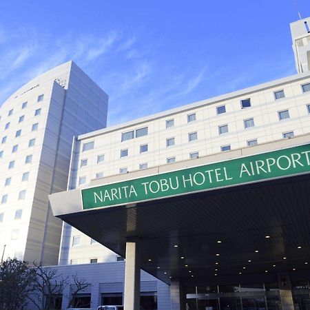 Narita Tobu Hotel Airport Екстериор снимка