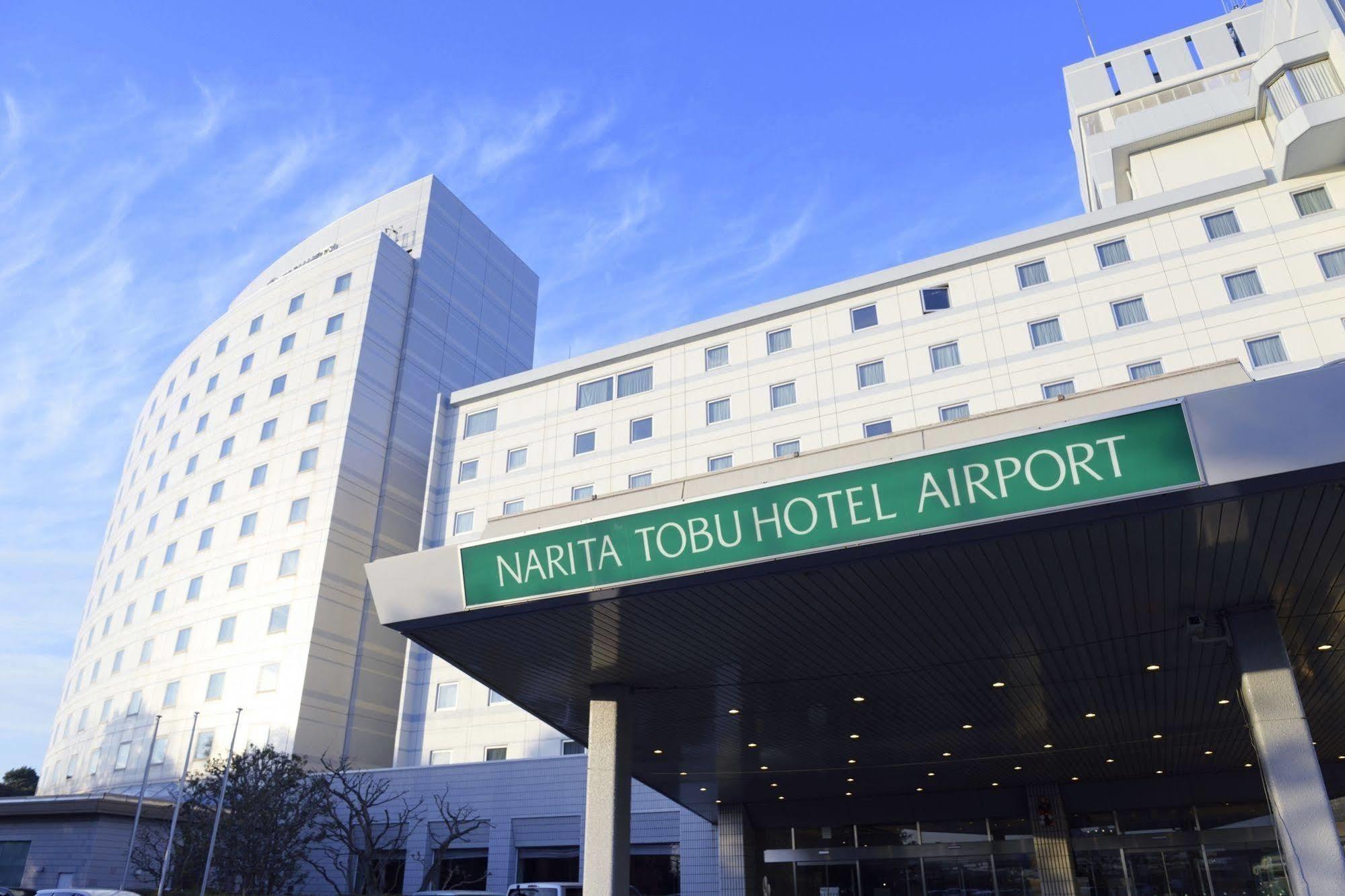 Narita Tobu Hotel Airport Екстериор снимка